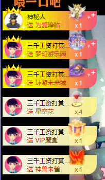 可可可可休息主播照片