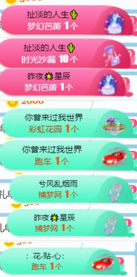 素雅依依暂休主播照片