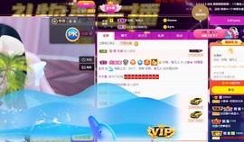 小蝶👑晚上播～的图片