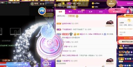 小蝶👑晚上播～的图片