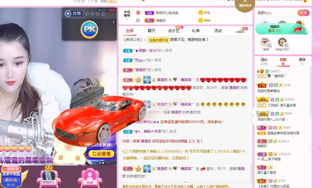 糖笑笑゛等风也等伱的图片
