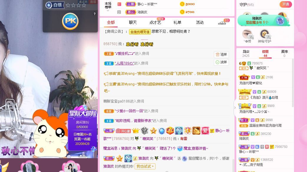 糖笑笑゛等风也等伱的图片
