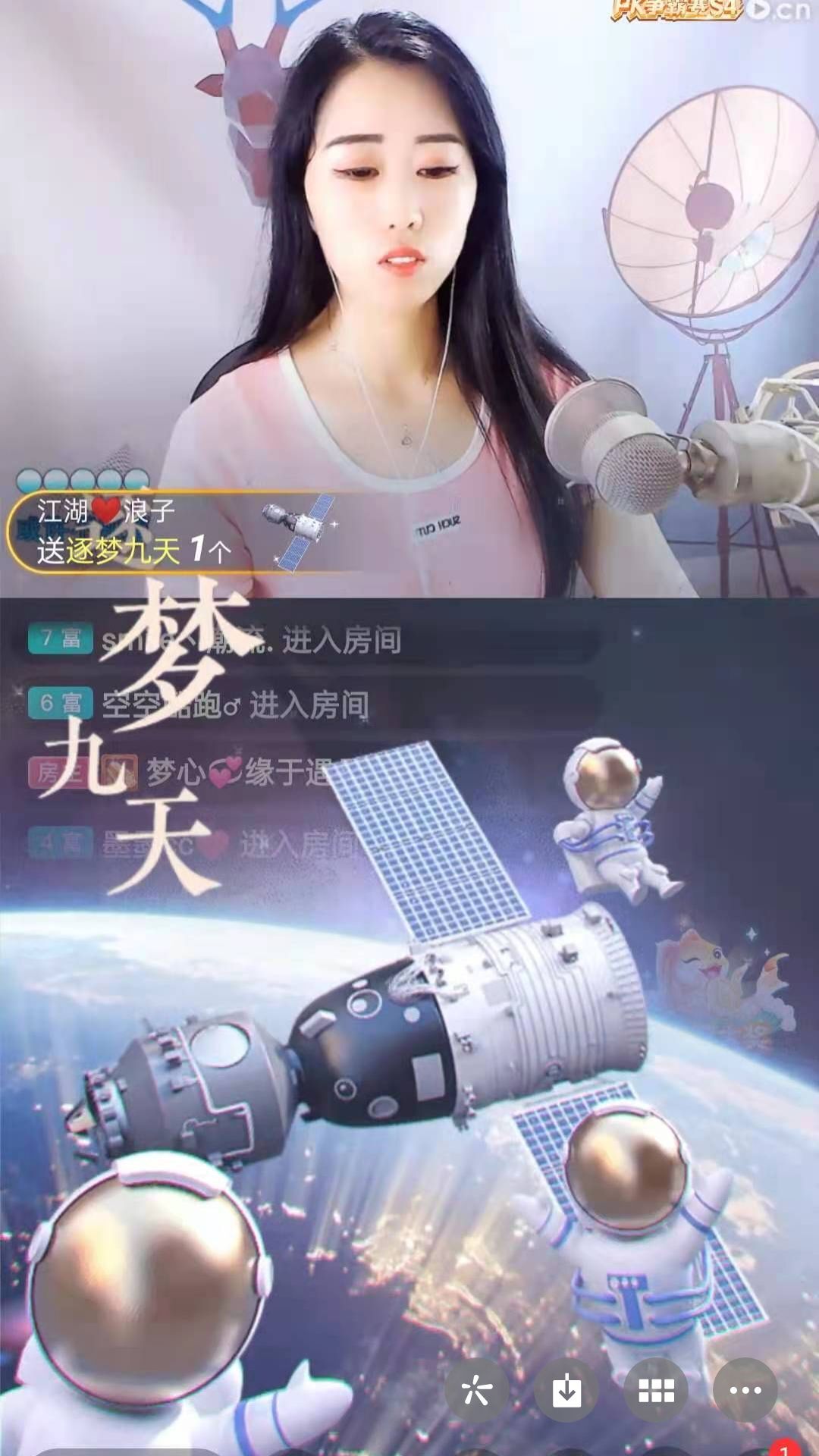 梦心💞缘于遇见的图片