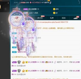 霞儿求守护主播照片