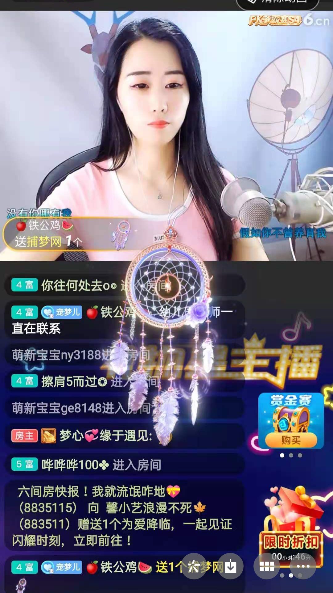 梦心💞缘于遇见的图片