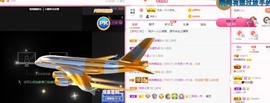 婉婉回来了主播照片
