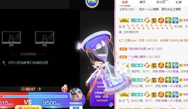婉婉回来了主播照片
