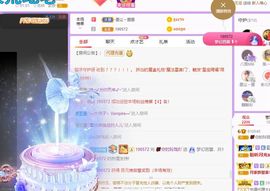 玲小闹生病休息中主播照片