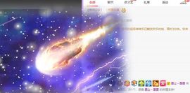 玲小闹生病休息中主播照片