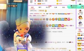 玲小闹生病休息中主播照片