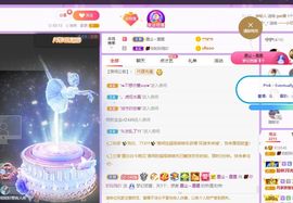 玲小闹生病休息中主播照片