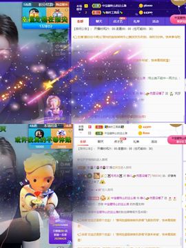 一树梨花压海唐同学☞主播照片