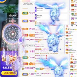 一树梨花压海唐同学☞主播照片