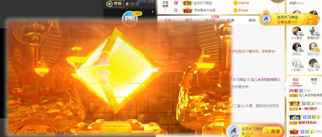 宝儿♚贺逛逛国公啦的图片