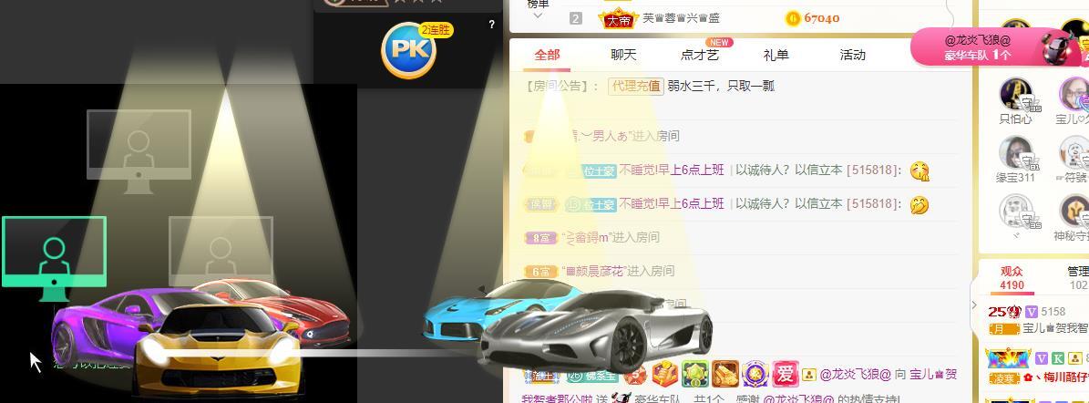 宝儿♚贺逛逛国公啦的图片