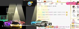 宝儿♚宝儿主播照片