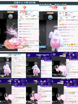 退网了，谢谢大家关心主播照片