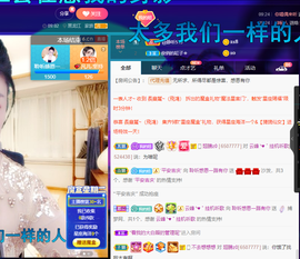 聆听~爱唱歌的图片