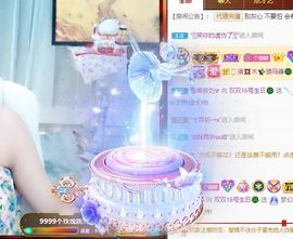 🐯双双🍀主播照片