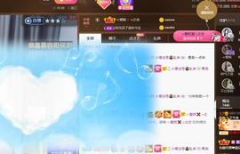 无名无姓，随性自然主播照片