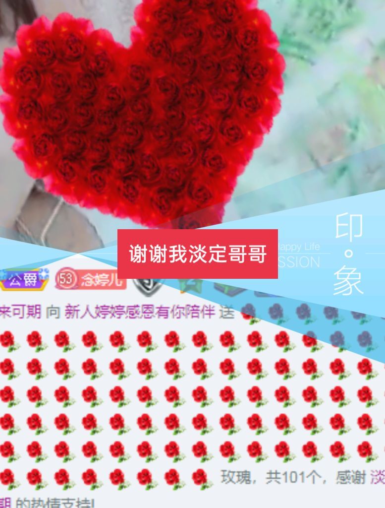 婷婷💕感恩有你陪伴的图片