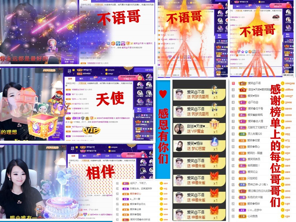 爱笑🌺好运常伴左右的图片