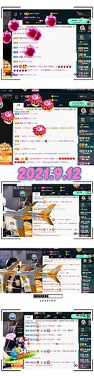 安安小笨蛋呀！主播照片
