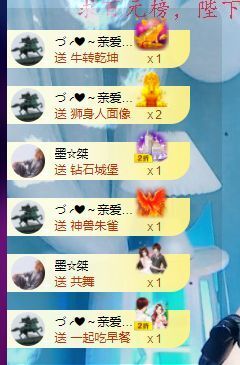 ❤八月❤休的图片