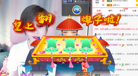 可可可可休息主播照片