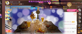 ━☆简希づ休息中主播照片