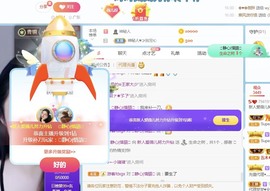 新人爱薇儿努力升钻主播照片