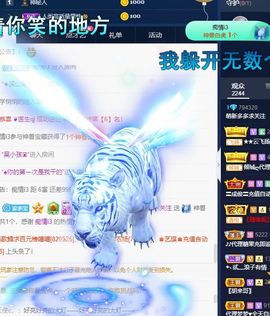 萌新多多求升级主播照片