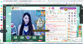 凑美没人爱主播照片
