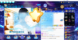 聆听~爱唱歌的图片