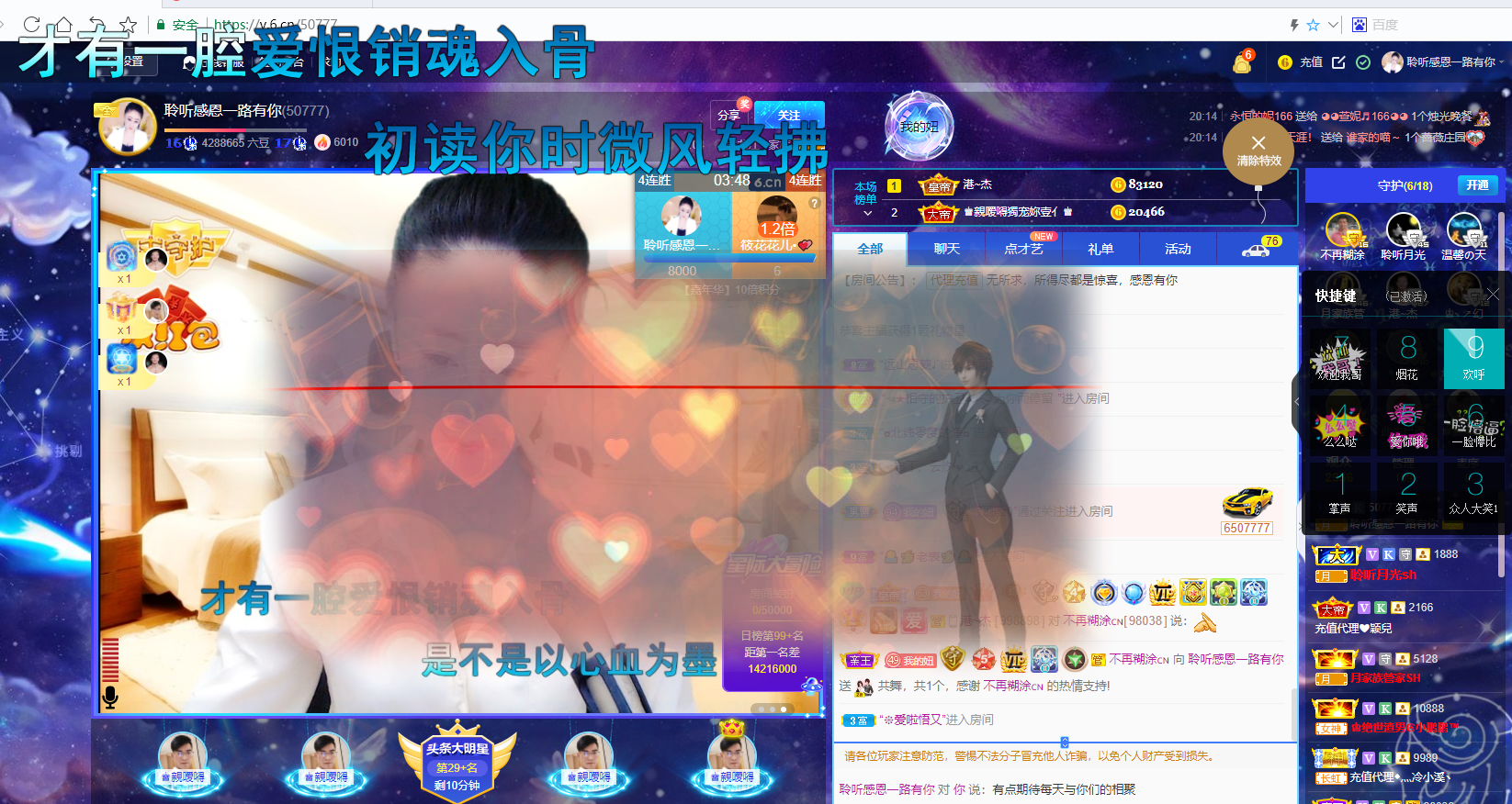 聆听~福妞儿的图片
