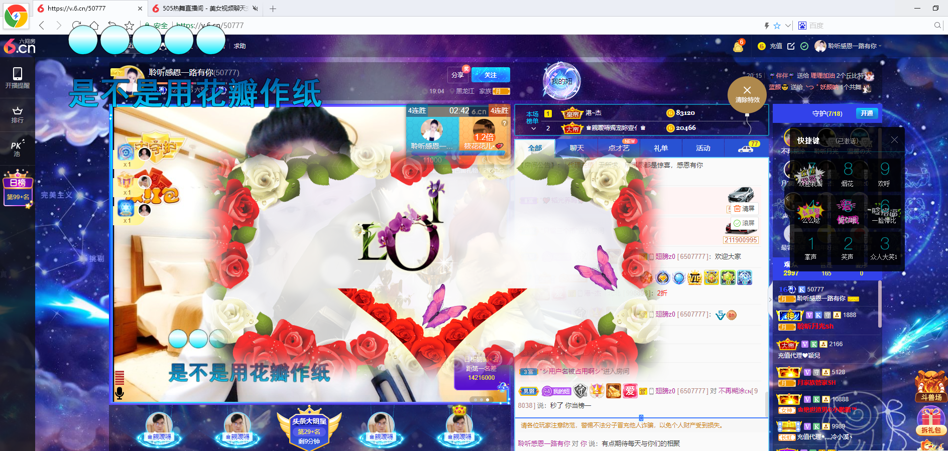 聆听~福妞儿的图片