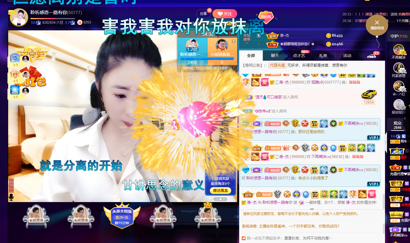 聆听~福妞儿的图片
