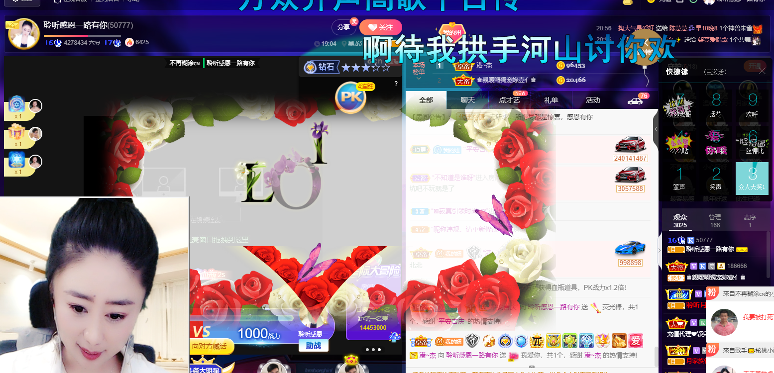 聆听~福妞儿的图片