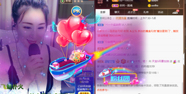💞天宝💞💃🎤主播照片