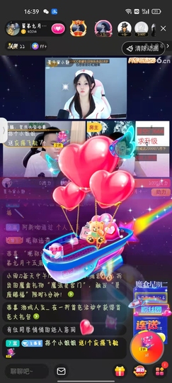 蛋弟儿（新人主播）主播照片