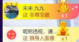 九公主99主播照片