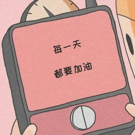 温暖宝宝暂停键明天见主播照片