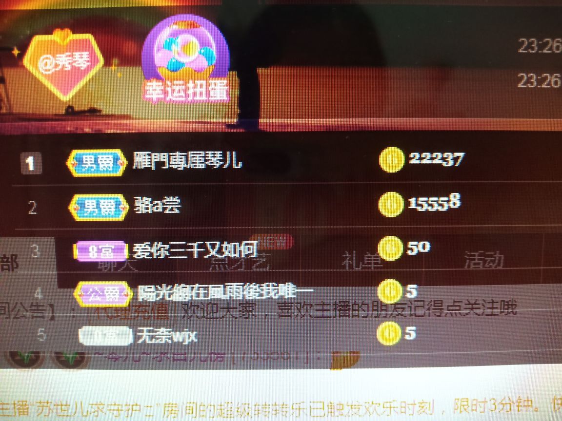 🎶琴儿🎶涅槃重生的图片