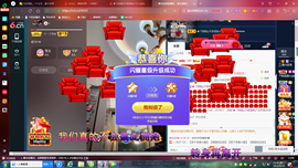 ✿ぐ蓝妹妹@红舞鞋✔主播照片