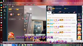 ✿ぐ蓝妹妹@红舞鞋✔主播照片