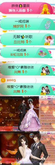 素雅依依暂休主播照片
