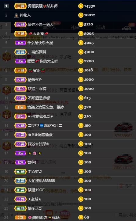 龙三暂休！的图片