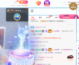 妃宝要饿死了主播照片