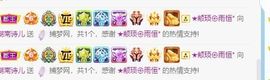 湖南诗儿主播照片