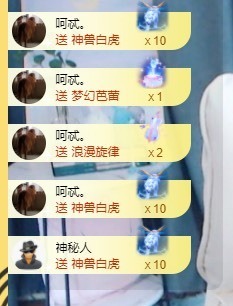 优优休息了主播照片